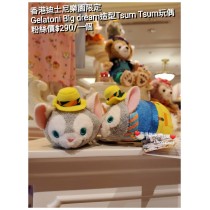 香港迪士尼樂園限定 Gelatoni Big dream造型Tsum Tsum玩偶